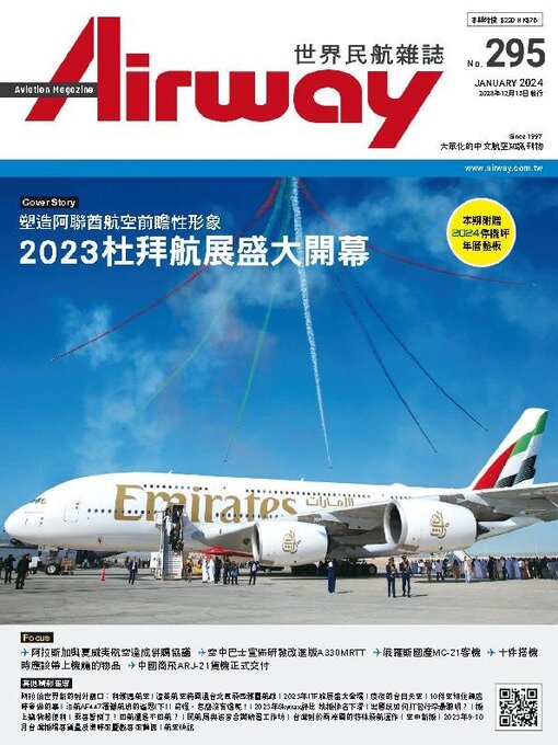 Détails du titre pour Airway Magazine 世界民航雜誌 par Acer Inc. - Disponible